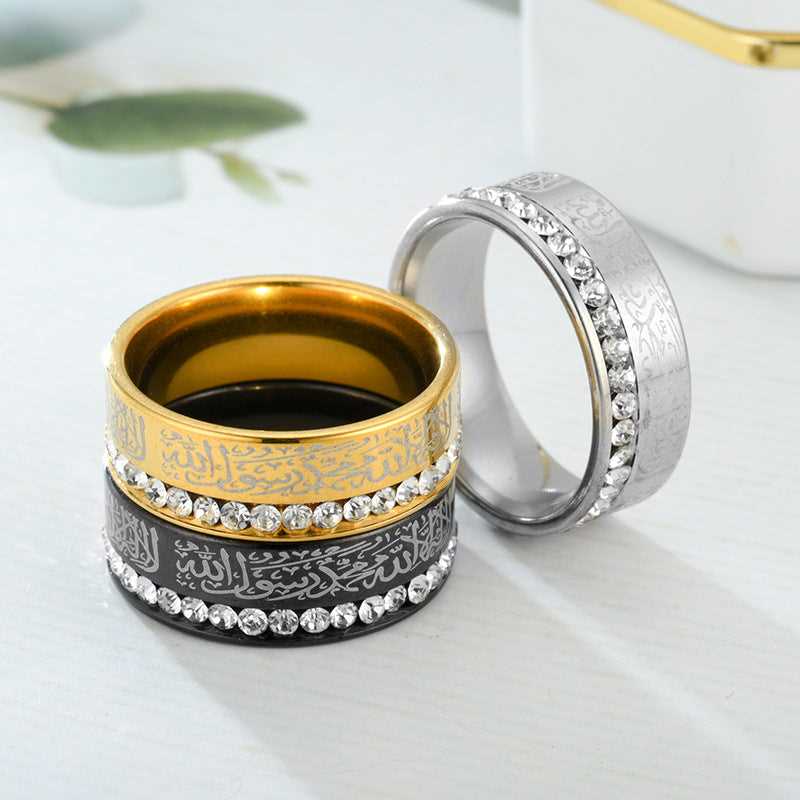 Islamic Muslim Stainless Steel Ring-Boutique Spiritual