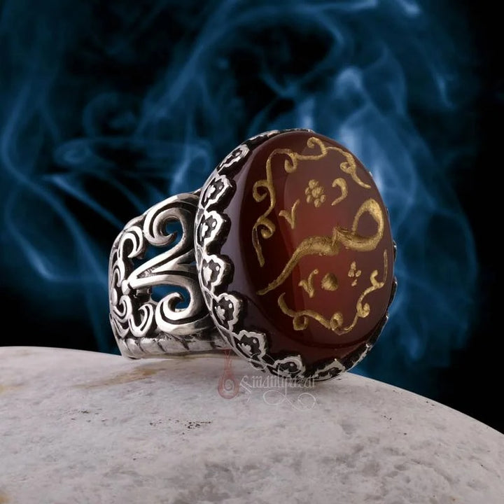 "Patience" Yemeni Aqeeq Stone Islamic Handcrafted Ring-Boutique Spiritual