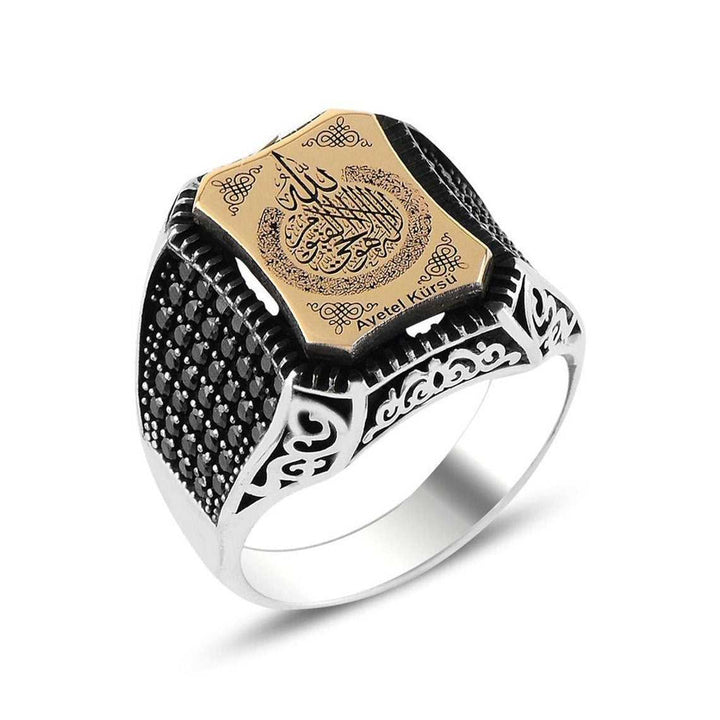 Islamic Ayatul Kursi Engraved Ring, Limited Edition Silver RIng-Boutique Spiritual