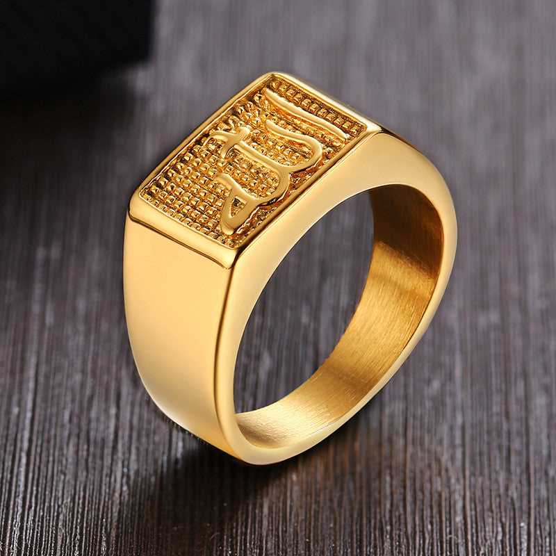 Islamic Golden Allah Ring, Allah Engraved Golden Stainless Steel Ring - Boutique Spiritual