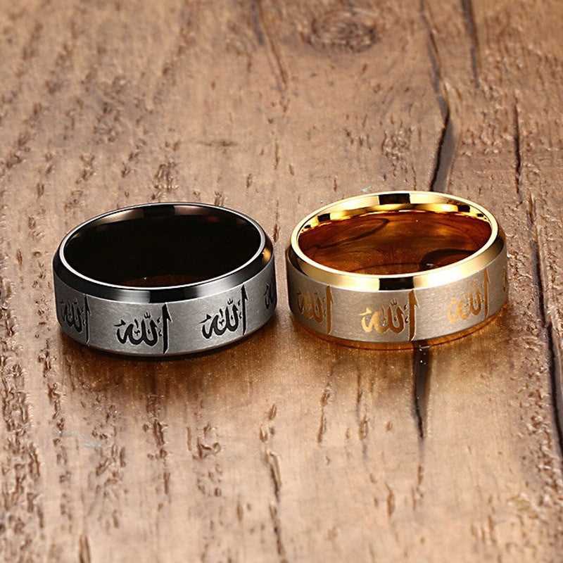 Islamic Allah Ring, Stainless Steel Muslim Ring - Boutique Spiritual