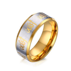 Islamic Allah Ring, Stainless Steel Muslim Ring - Boutique Spiritual