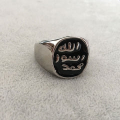 Prophet Muhammad Ring, Stainless Steel Islamic Ring - Boutique Spiritual